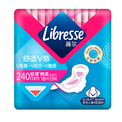 libresse防漏亲肤进口片装卫生巾