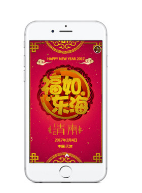 寿宴电子请柬生日祝寿微请帖寿星过寿手机邀请函模板生日贺卡制作