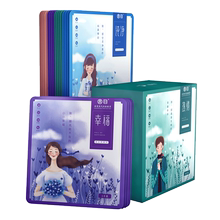 零听蒸汽热敷加热护眼睛睡眠眼罩2