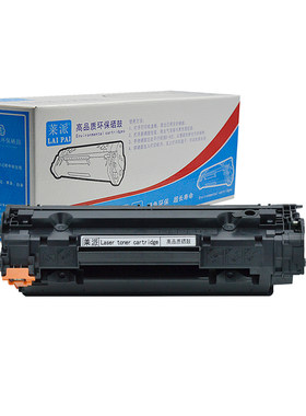 惠普HP硒鼓CC388A/M226DN