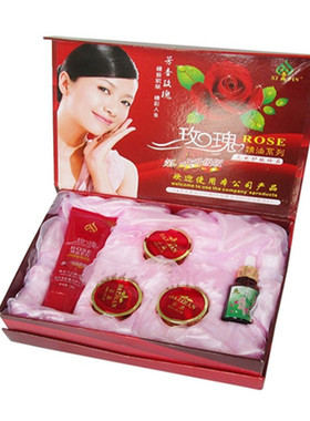 茜品玫瑰精油正品护肤套装提亮肤色白白改善粗糙化妆品五合一