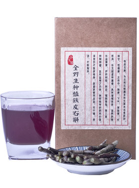 小太阳铁皮石斛崖壁种植老鲜条