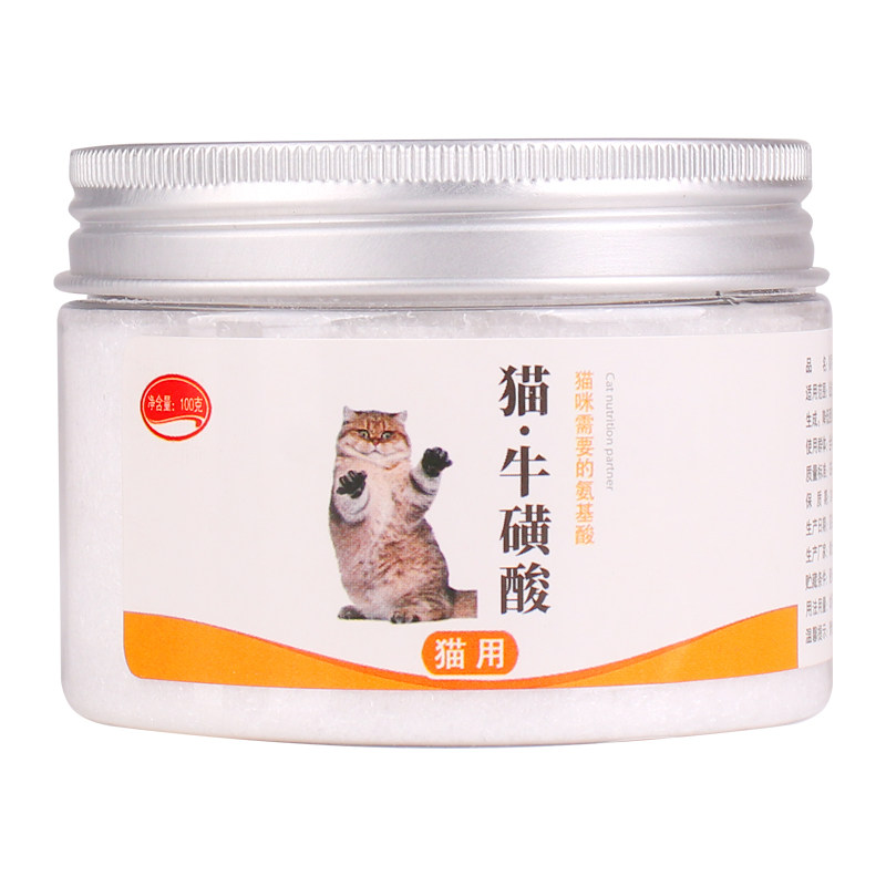 配合发腮肠道薄弱护眼牛磺酸粉