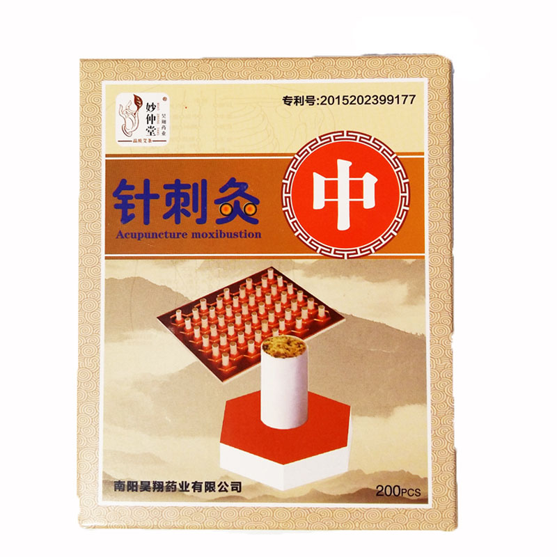 针刺出口日本妇科宫寒美容艾灸