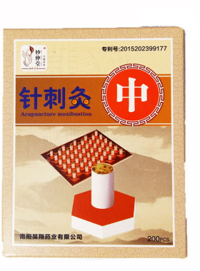 针刺出口日本妇科宫寒美容艾灸