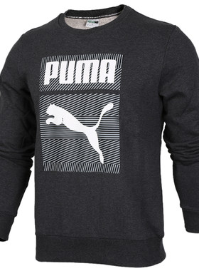 puma/彪马秋季男子圆领套头衫