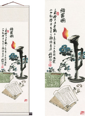 陈葆棣笔墨纸砚四条屏仿古国画