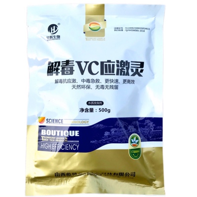 康正高稳VC应激宝 水产解毒维生素c抗应激ve水产鱼虾蟹养殖品牌30