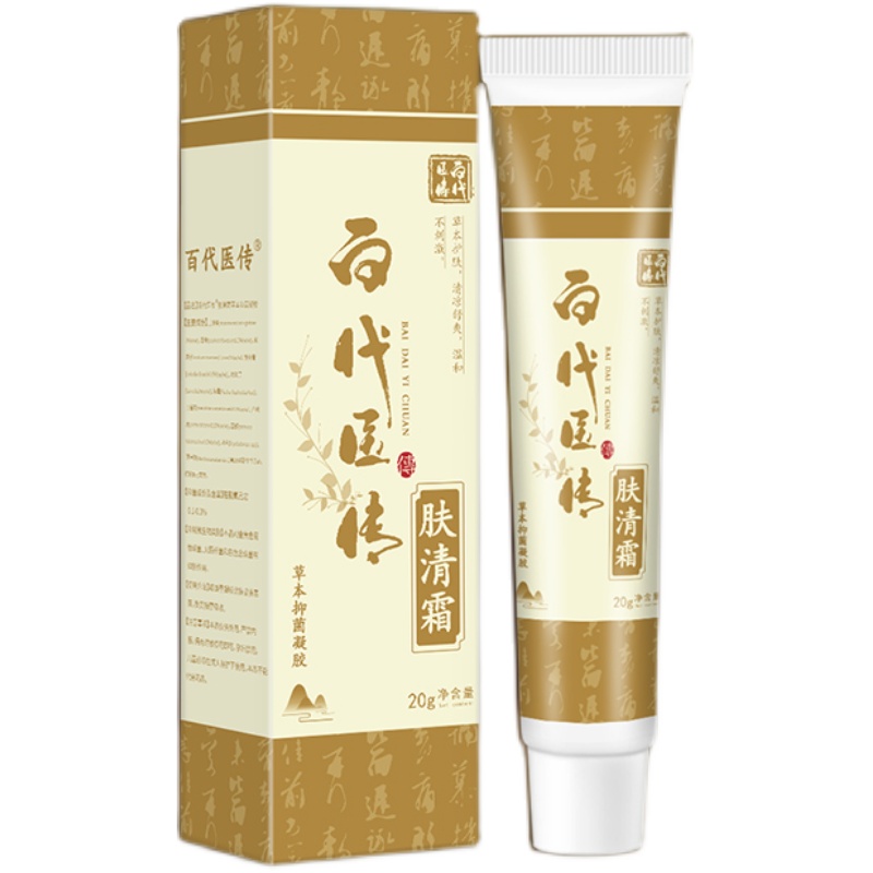 头皮毛囊炎药膏阴囊外阴肛门私处皮肤瘙痒止痒膏湿毒清湿痒湿癣疹