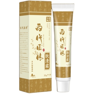 百代医传肤清霜止痒膏用过可退