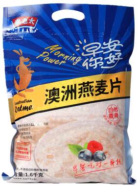 秦老太1600g冲饮麦片实惠装