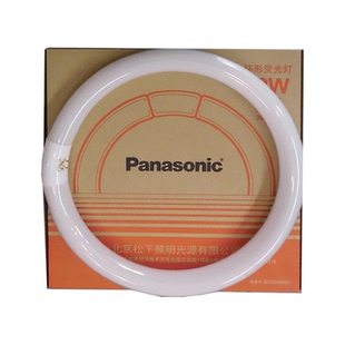 松下YH22YH32YH40T8吸顶灯环形圆形灯管6500K3000K7200K三基色