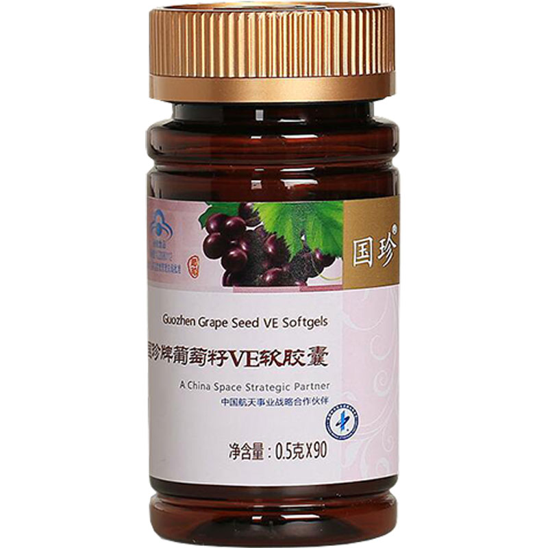 【烟台直营】国珍葡萄籽胶囊正品
