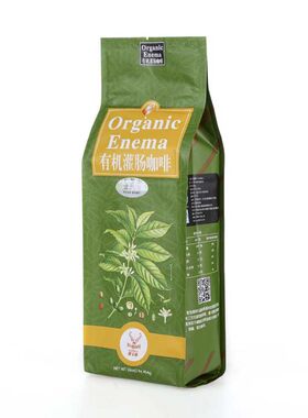 gobolu歌宝鹿东帝汶aa级咖啡粉