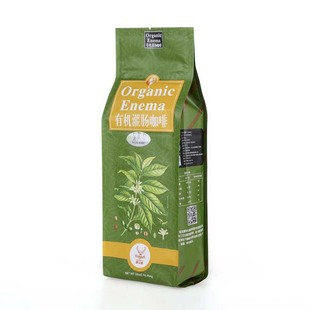 Gobolu歌宝鹿葛森疗法野生有机灌肠咖啡粉东帝汶AA级咖啡粉