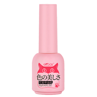 新款网红喵喵粉美甲ins万能多用超白高光猫眼粉指甲油胶流沙金粉