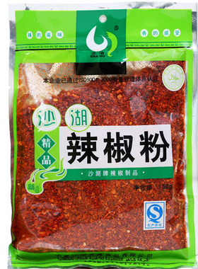 香辣袋装宁夏辣椒面沙湖香而不辣