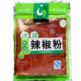 大武口凉皮沙湖宁夏油泼辣子平罗干红羊角辣椒面香辣椒粉五袋包邮