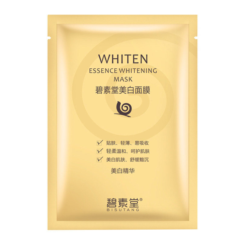 蜗牛原液精华面膜女玻尿酸补水保湿祛痘印舒缓滋养修复收缩毛孔