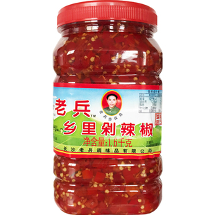 老兵乡里剁辣椒1.6kg湖南剁椒辣椒酱炒拌辣椒烹饪调味料包邮