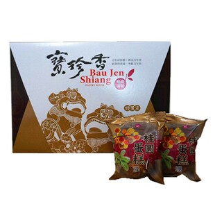 中国台湾食品宝珍香经典古早味桂圆蛋糕下午茶点心特产零食 年货