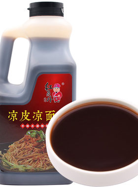 红员外凉皮凉面回味汁调料1750g