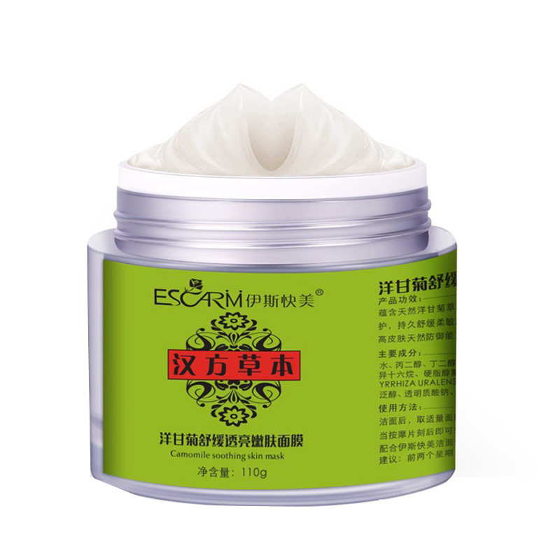 伊斯快美洋甘菊去面膜睡眠免洗