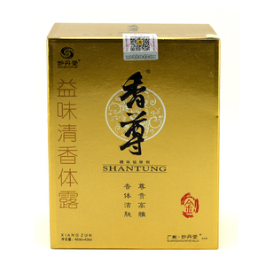 妙丹堂香尊狐味腋臭祛汗味
