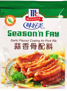 味好美蒜香排骨腌料煎炸裹粉家用