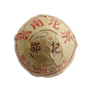 邹记普洱茶熟茶云南沱茶9016茶叶陈香普洱250g经典熟普包邮