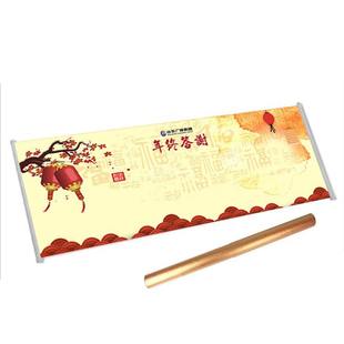 公司春节晚会签约仪式庆典感恩会庆典年会周年庆活动创意签名卷轴