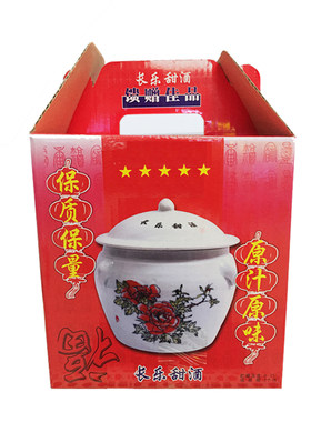 长乐甜酒醪糟手工瓷坛汨罗特产