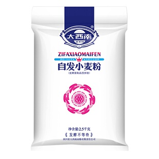 大西南自发小麦面粉包子馒头含酵母免等待发酵家用商用中筋面粉