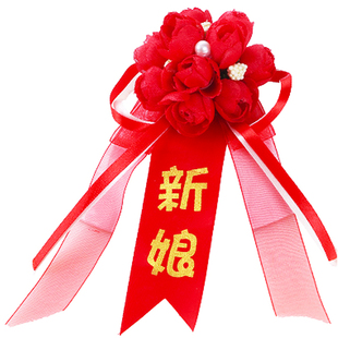 结婚戴的胸花紫色双方父母爸妈新郎新娘兄弟团姐妹团送亲手腕花