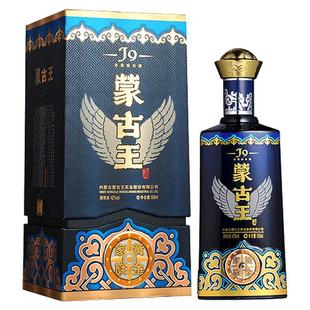 蒙古王42度黄金家族J9单瓶500ml浓香型草原特产粮食白酒顺丰包邮