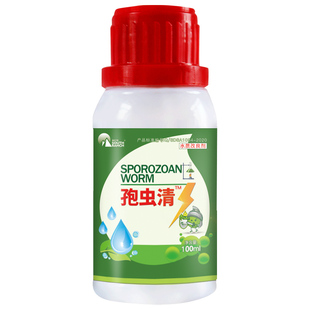 百部贯众散水产养殖鱼塘用杀虫药驱黏孢子虫病孢虫清鱼药杀虫止血