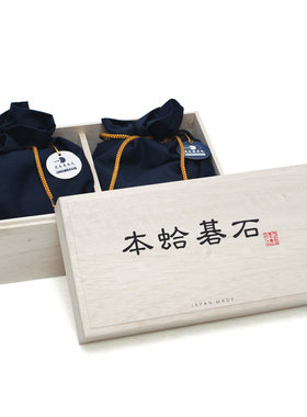 日本石黑德用高档361颗围棋子
