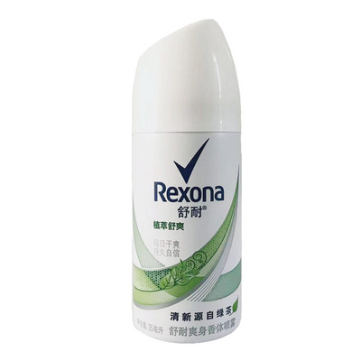 Rexona舒耐女士止汗喷雾小瓶