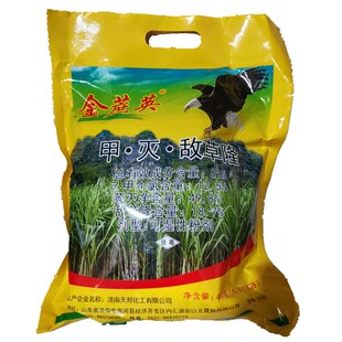 金蔗英81％甲·灭·敌草隆甘蔗田一年生杂草除草剂
