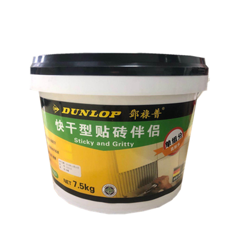 德国单组份快干型背涂胶瓷砖背胶