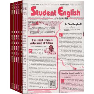 学生英语报高一B杂志 2026年5月起订 1年52期杂志订阅 英语教学学习辅导类报纸 外语技能 双语教育 杂志铺 全年订阅
