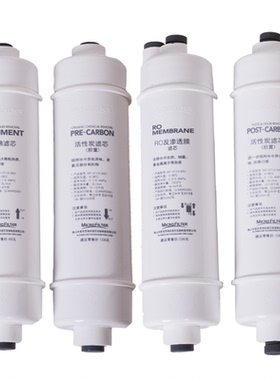 包邮mr0208b-4美的m6净水器滤芯
