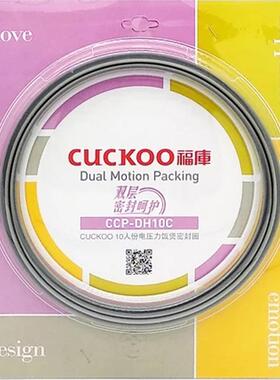 cuckoo原厂韩国双层专用电饭煲