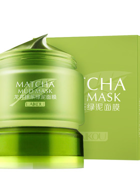 Matcha Mud Mask Facial Mask Cream Pore 85g龙井抹茶绿泥面膜
