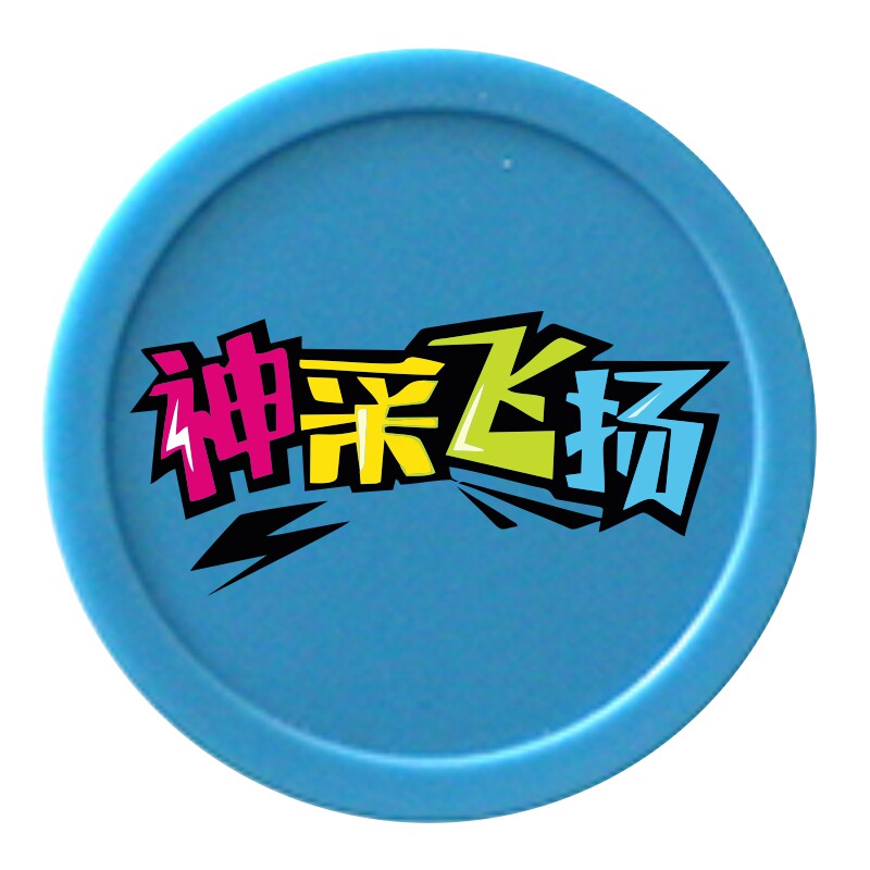 巴黎铁塔海绵宝宝塑料胶圈币定制推币机兑换积分币游戏机配件厂家