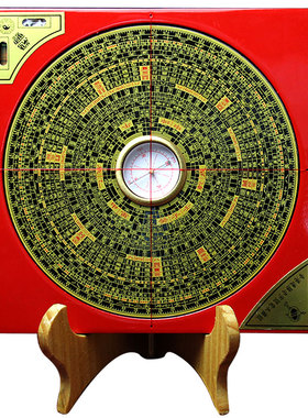 通胜罗经仪摆件摆件全自动罗经仪