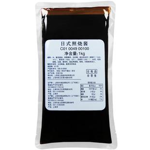 宝立客滋日式照烧酱1kg烤肉鸡排脆皮鸡拌饭 照烧排骨酱鸡腿饭浇汁