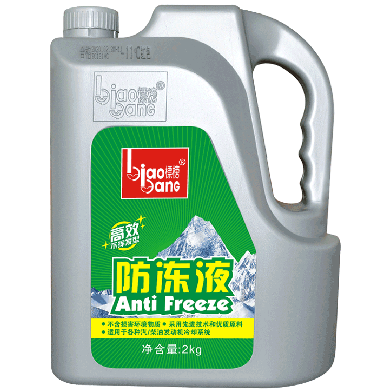 标榜防冻液汽车冷却液水箱宝红色绿色冷冻