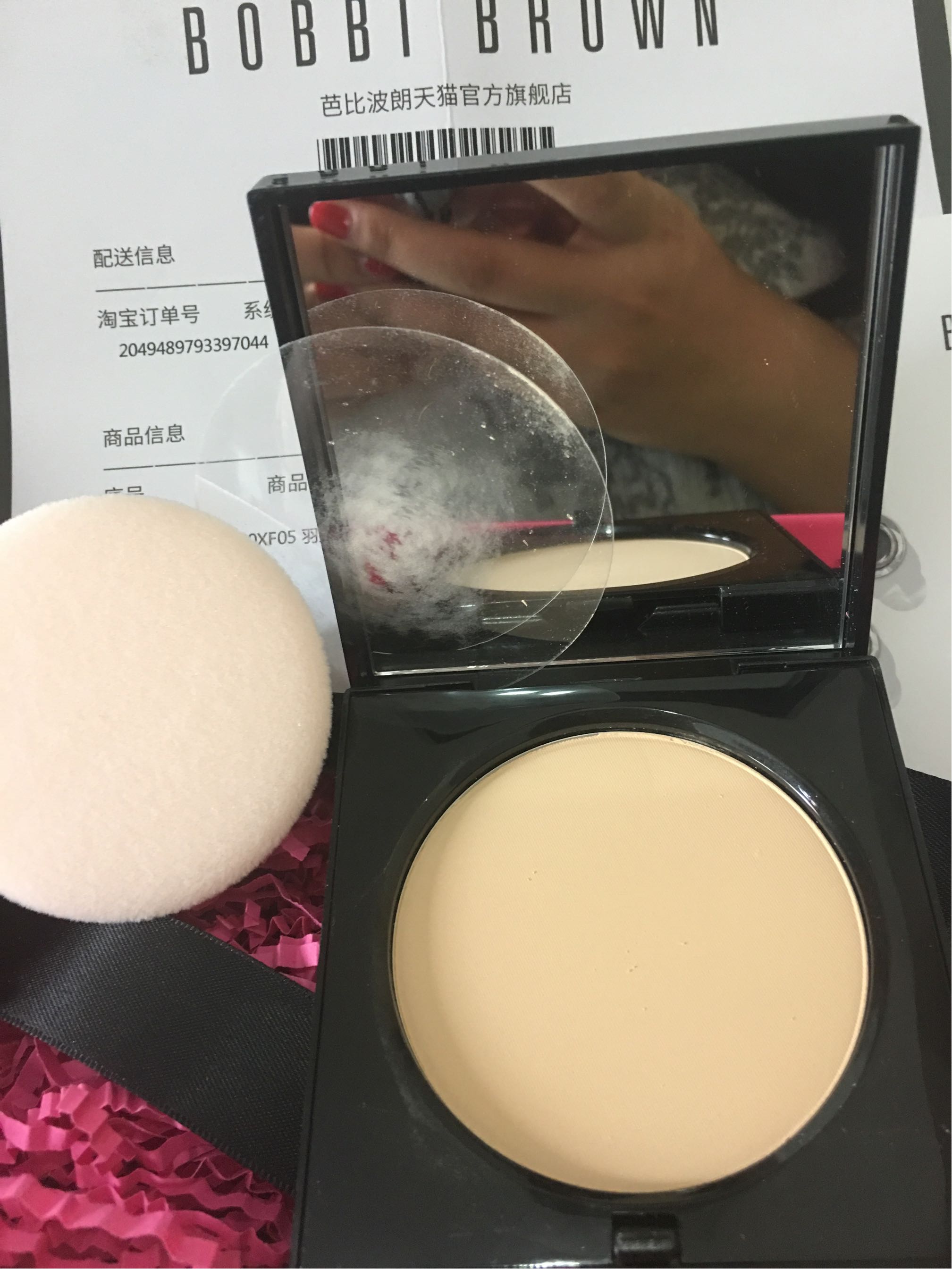 芭比波朗 羽柔蜜粉饼么样到底好不好可以通用吗，两款产品使用评测,第7张