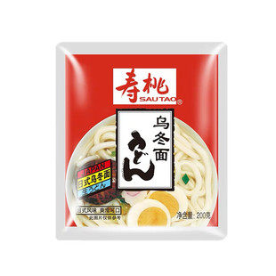 寿桃牌日式乌冬面5袋速食面方便面港式车仔XO酱非油炸拌面捞面